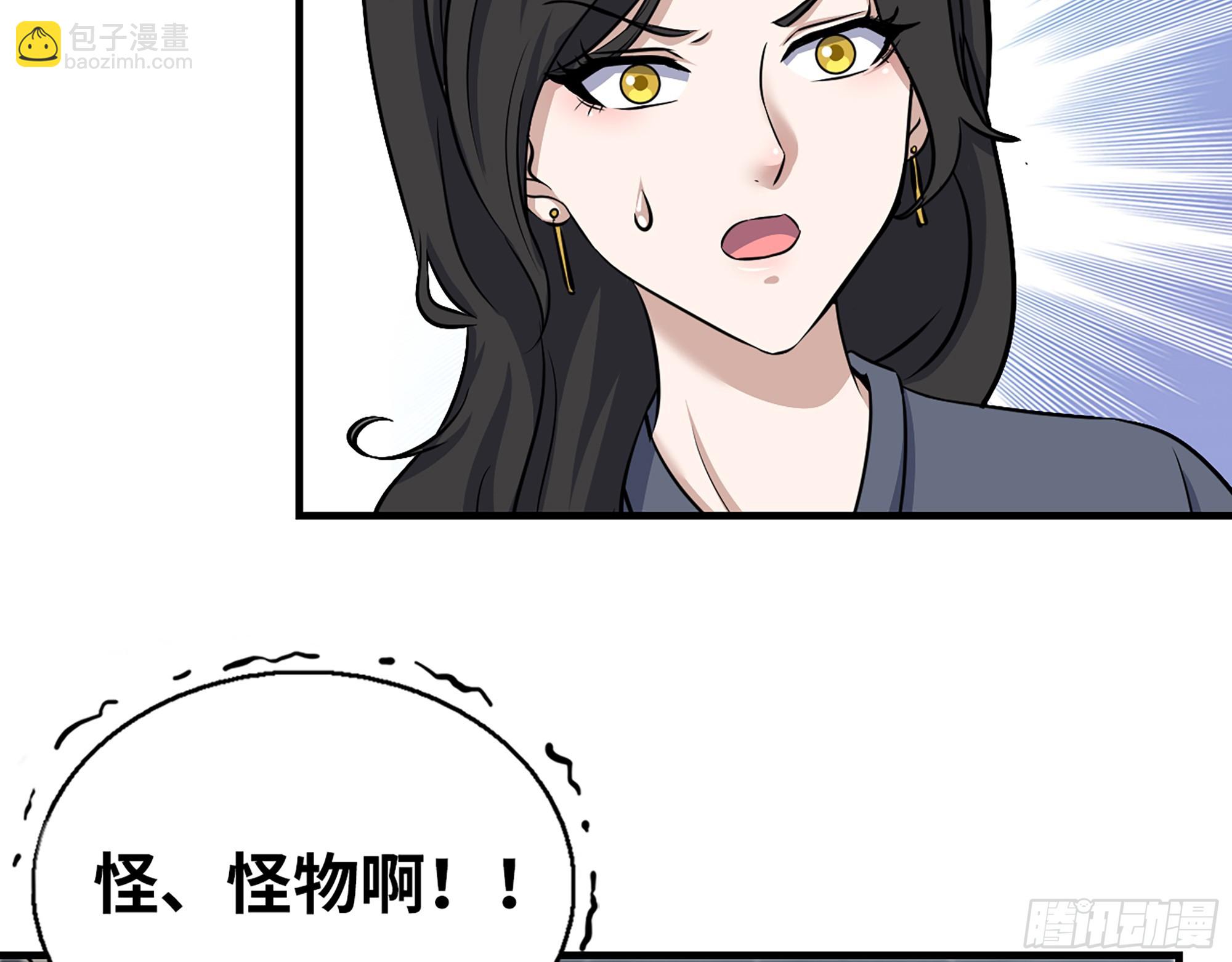 我在末世搬金磚 - 660- 另有其人(1/2) - 2