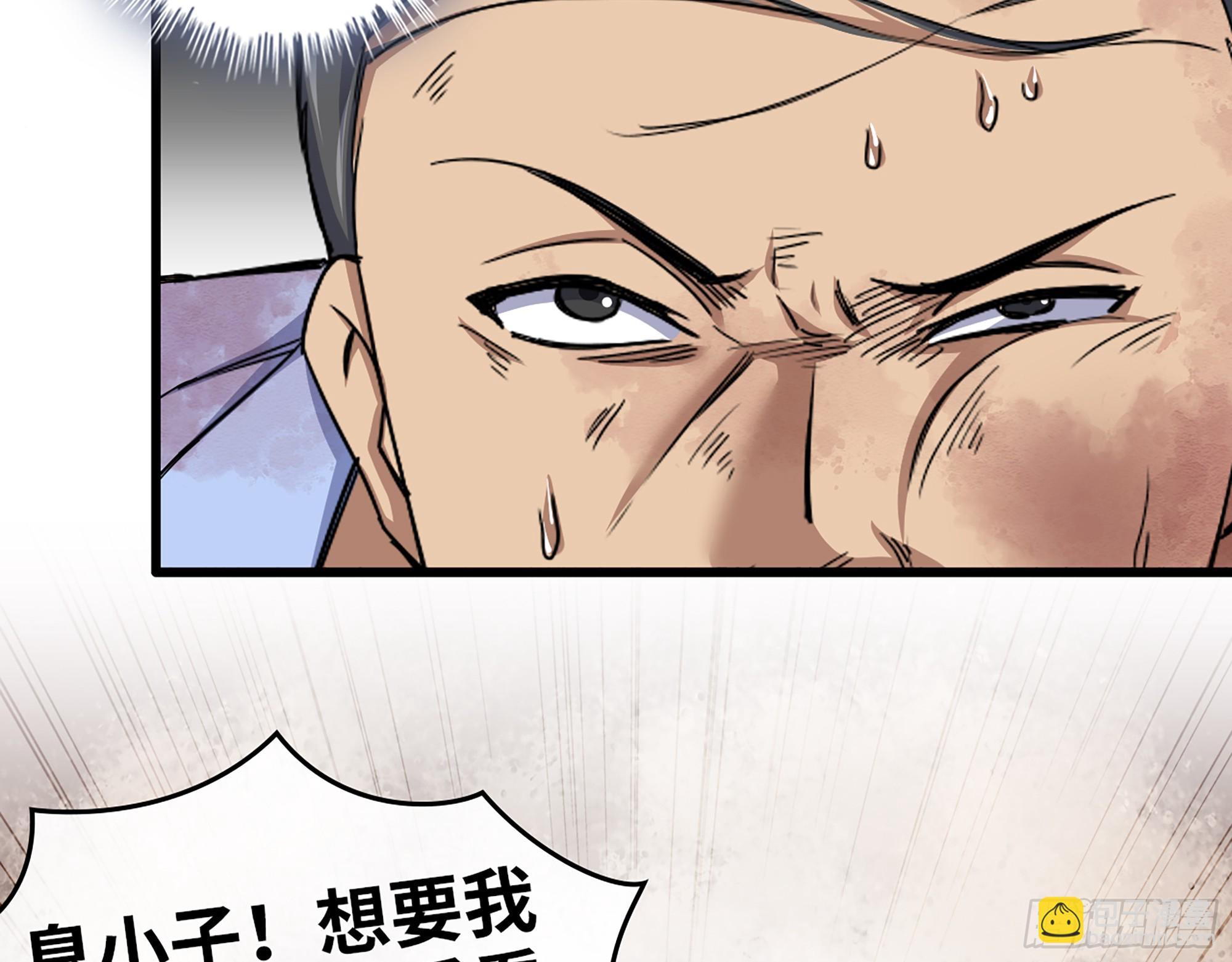 我在末世搬金磚 - 660- 另有其人(1/2) - 3