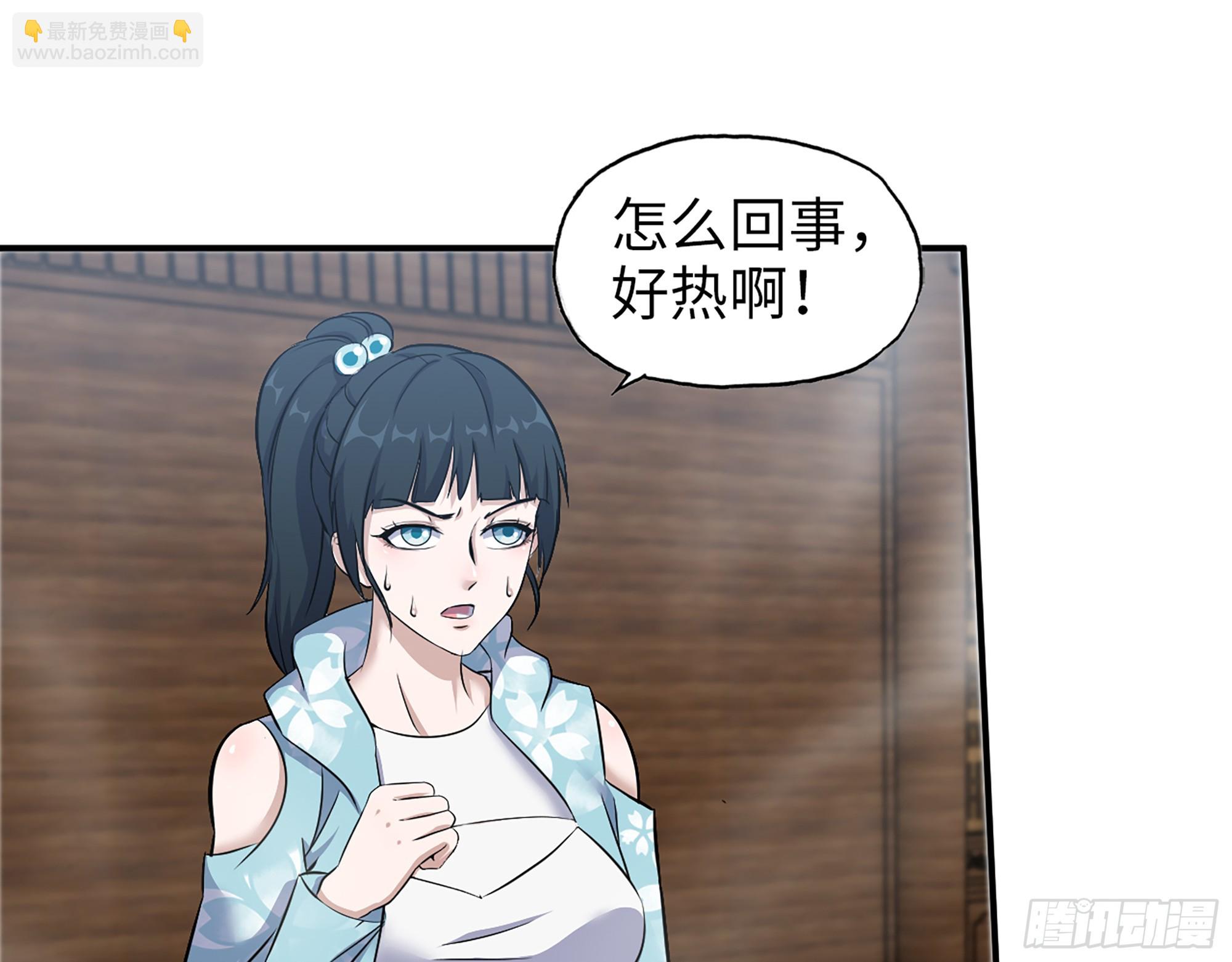 我在末世搬金磚 - 660- 另有其人(1/2) - 2