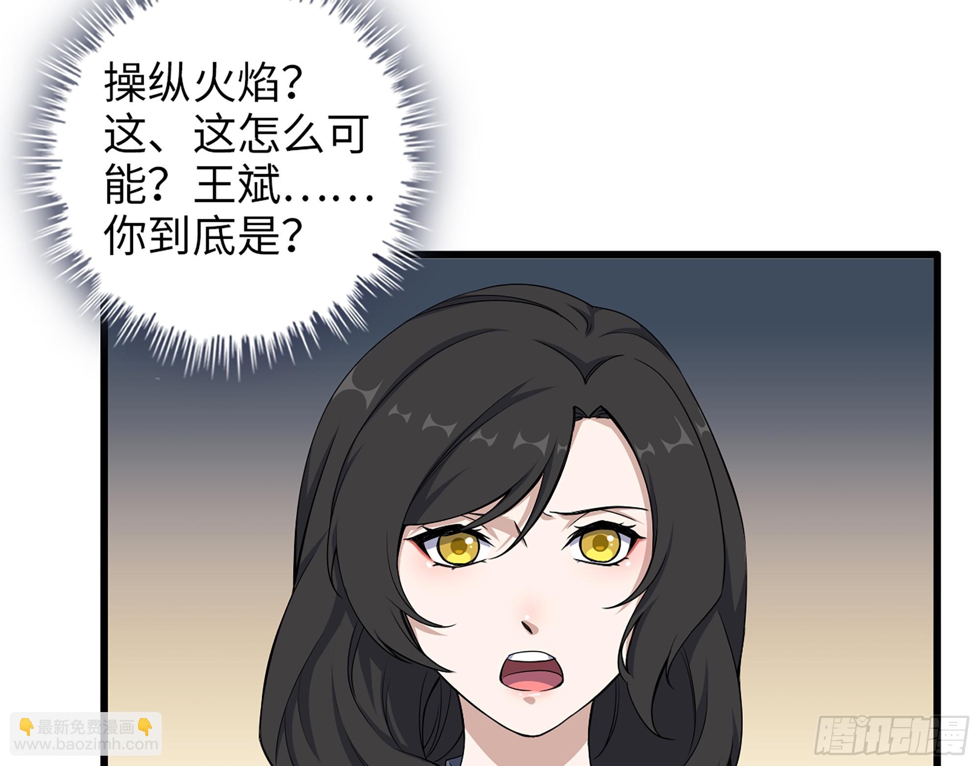 我在末世搬金磚 - 660- 另有其人(1/2) - 4