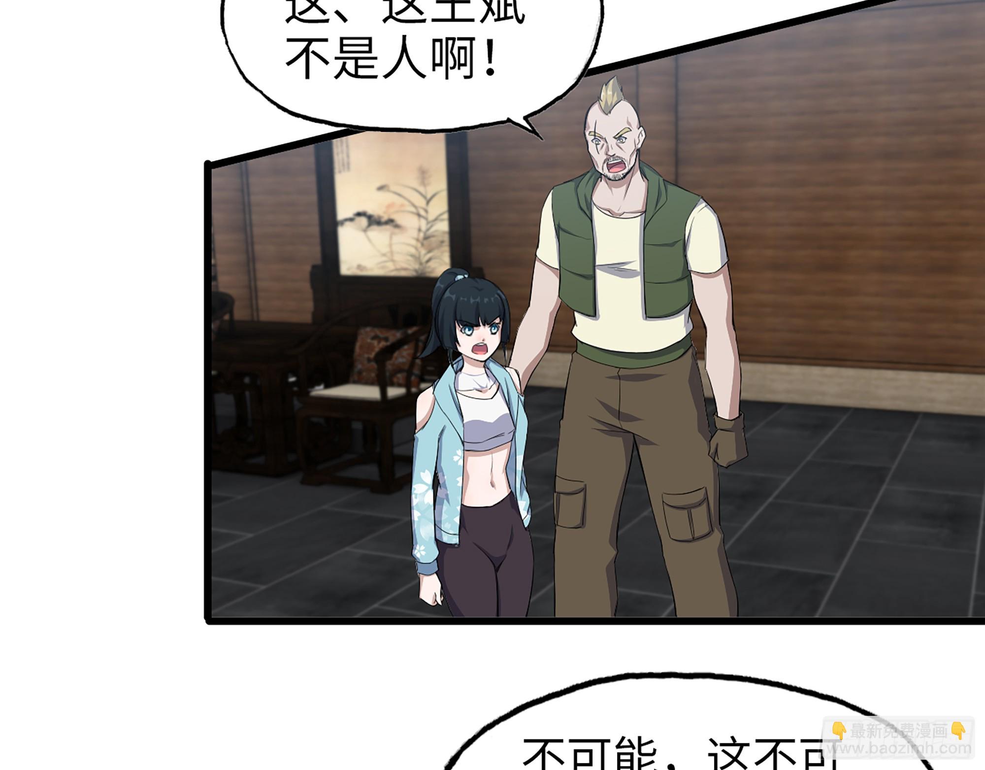 我在末世搬金磚 - 660- 另有其人(1/2) - 8