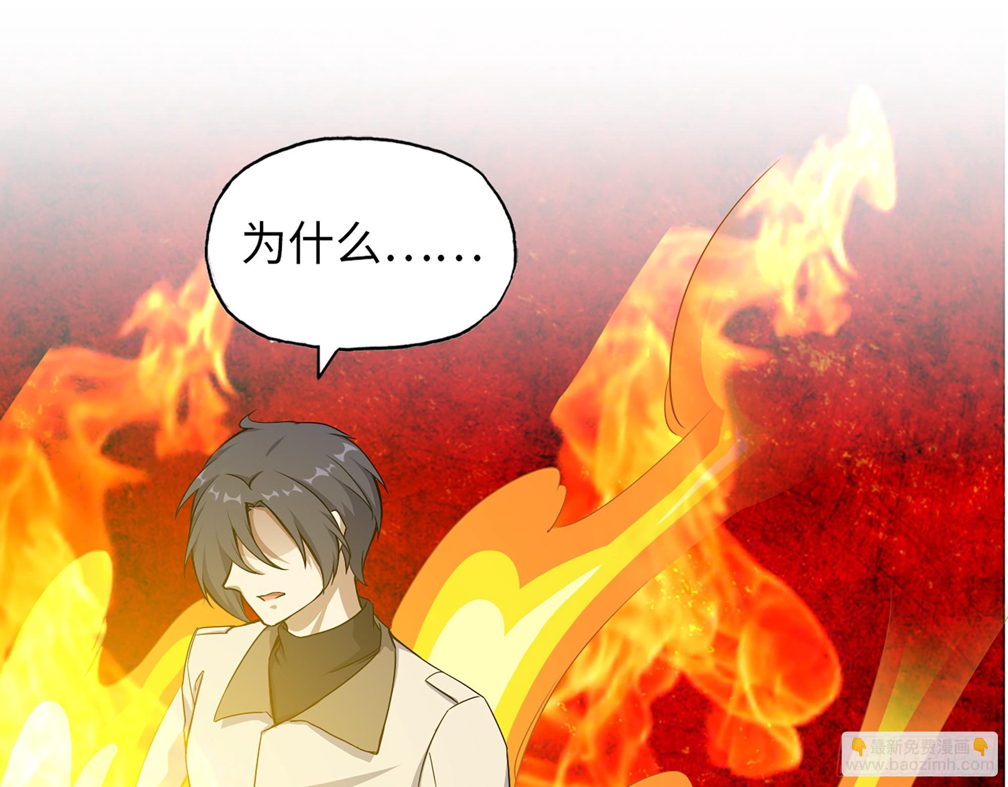 我在末世搬金磚 - 660- 另有其人(1/2) - 2