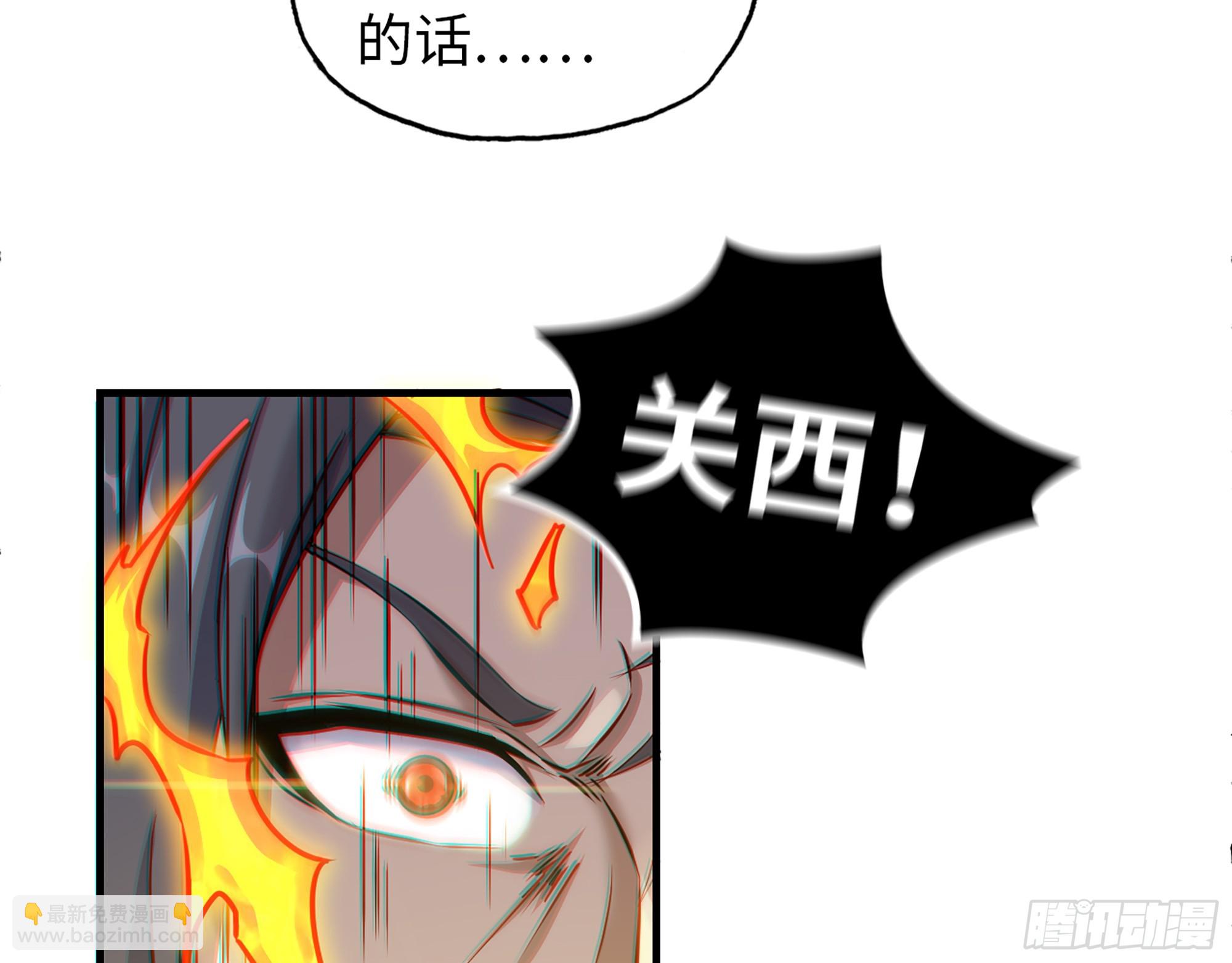 我在末世搬金磚 - 660- 另有其人(1/2) - 5