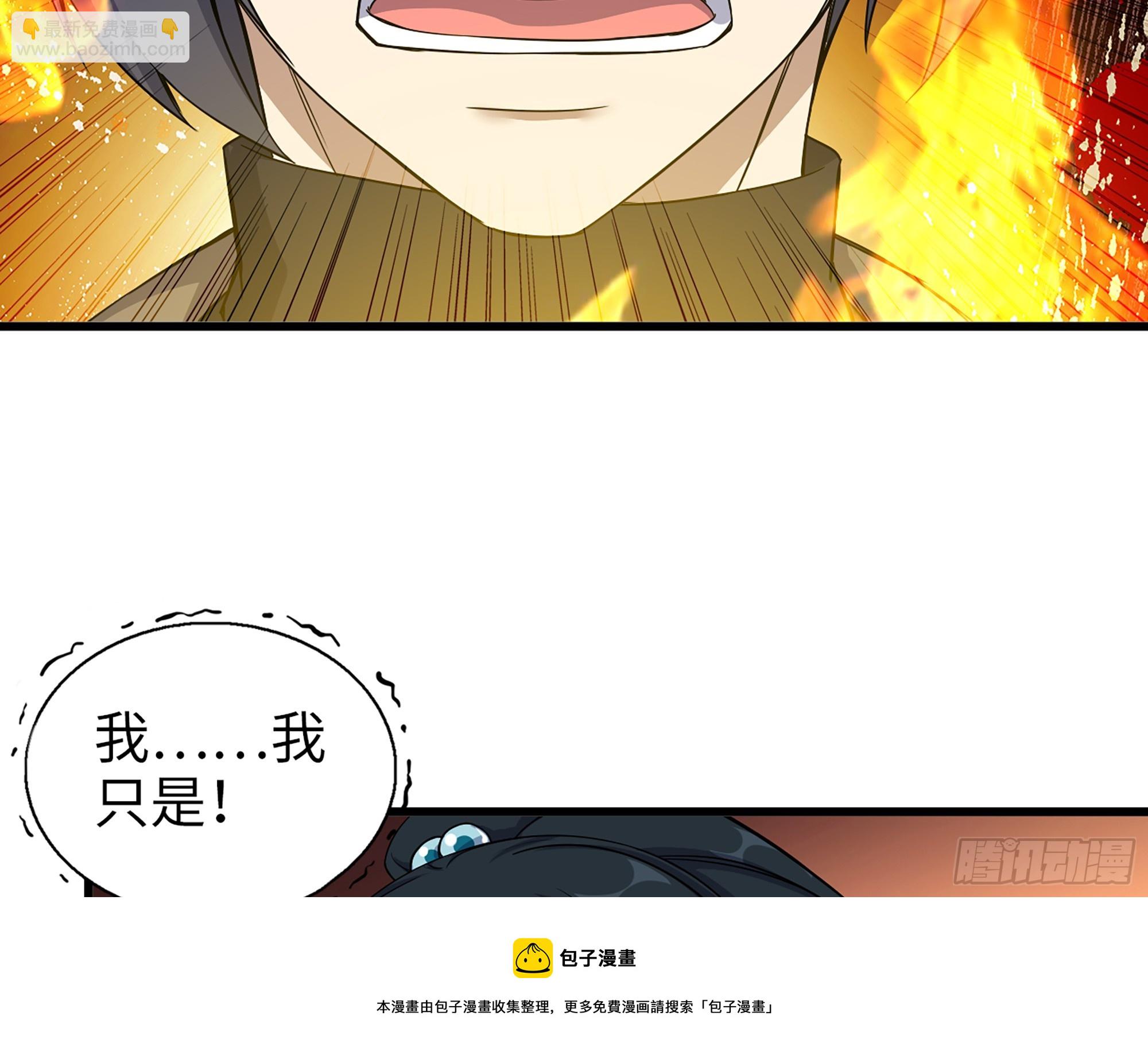 我在末世搬金磚 - 660- 另有其人(1/2) - 2