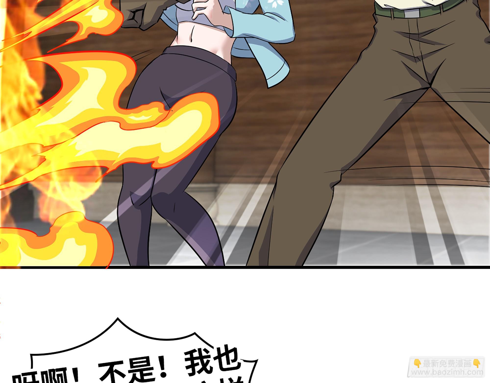 我在末世搬金磚 - 660- 另有其人(2/2) - 5