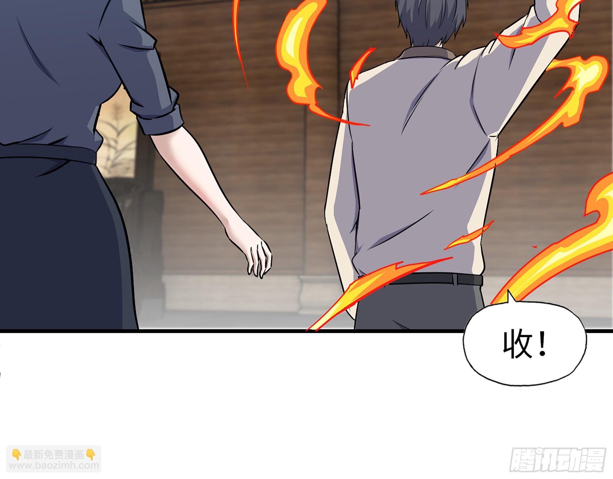 我在末世搬金磚 - 660- 另有其人(2/2) - 4