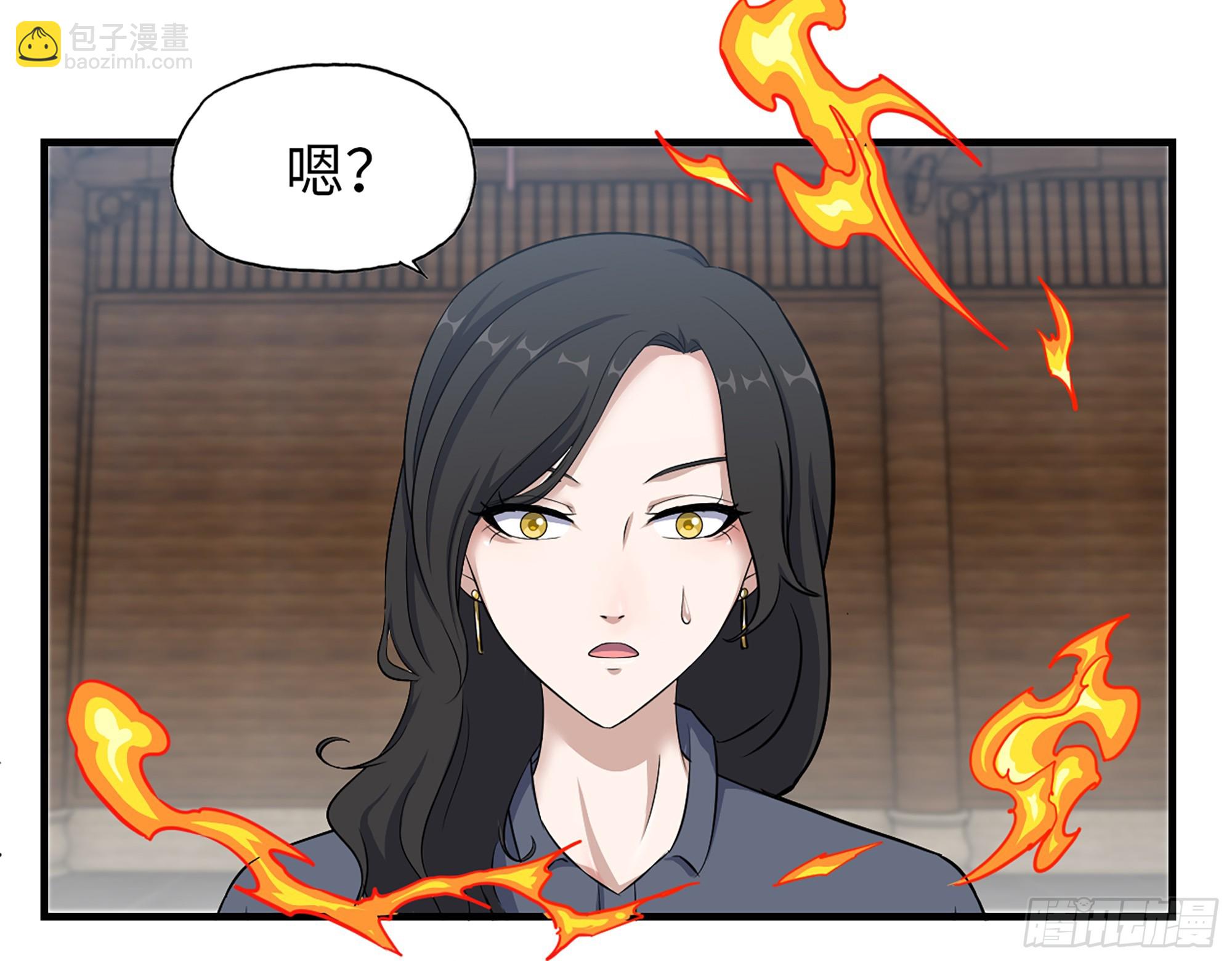 我在末世搬金磚 - 660- 另有其人(2/2) - 1