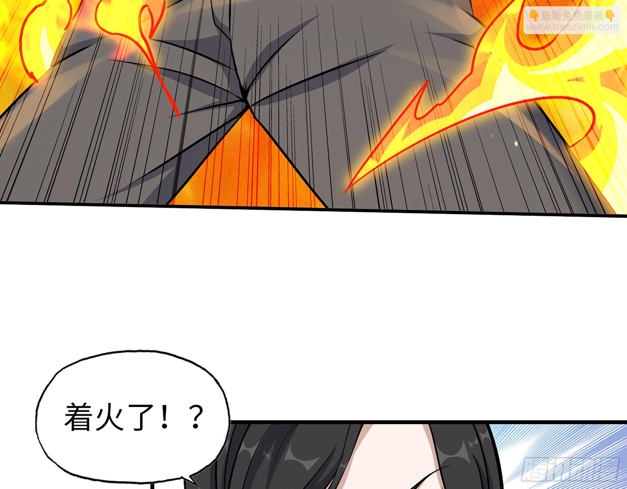 我在末世搬金磚 - 660- 另有其人(1/2) - 1