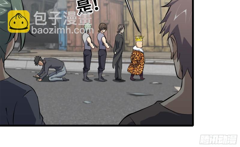 我在末世搬金磚 - 65-出手相助(1/2) - 3