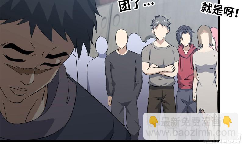 我在末世搬金磚 - 65-出手相助(1/2) - 5