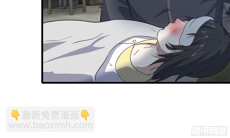 我在末世搬金磚 - 65-出手相助(2/2) - 5