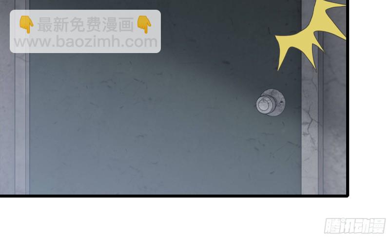 我在末世搬金磚 - 65-出手相助(2/2) - 7