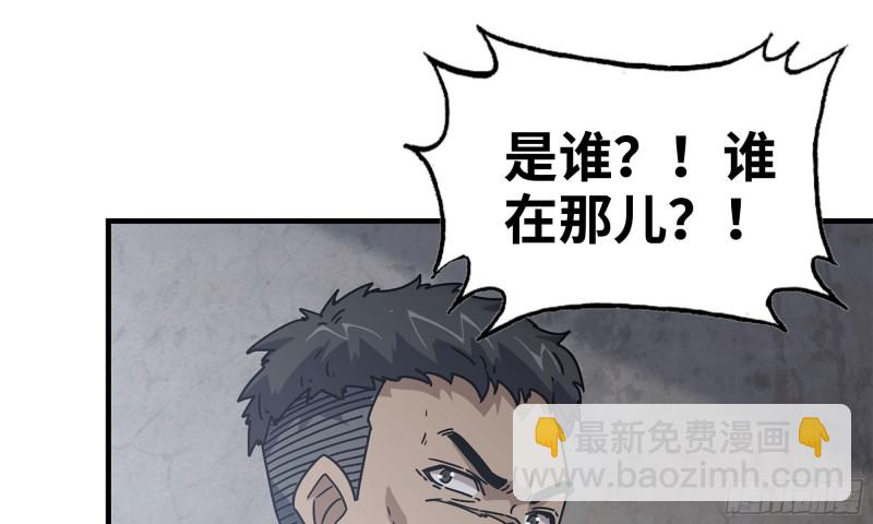 我在末世搬金磚 - 65-出手相助(2/2) - 1