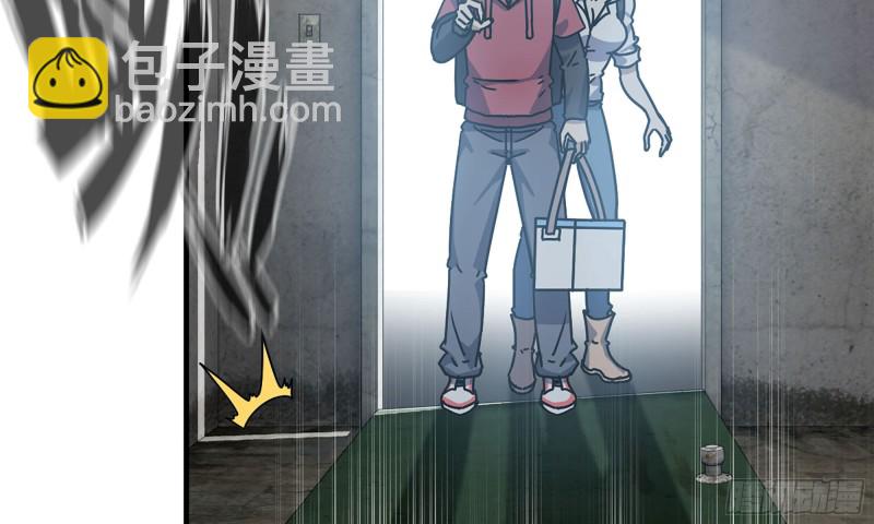 我在末世搬金磚 - 65-出手相助(2/2) - 4