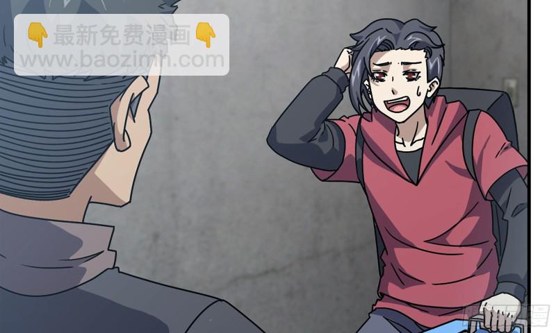 我在末世搬金磚 - 65-出手相助(2/2) - 6