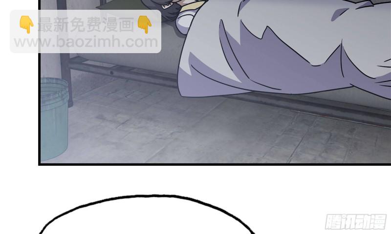 我在末世搬金磚 - 65-出手相助(2/2) - 1