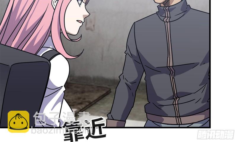 我在末世搬金磚 - 65-出手相助(2/2) - 3