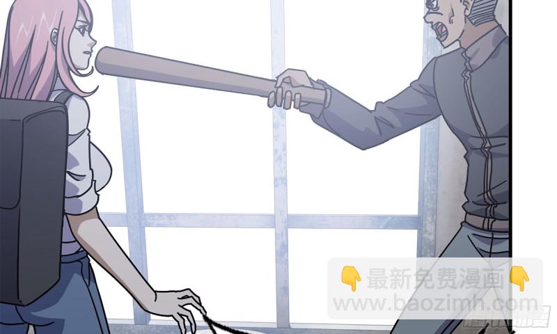 我在末世搬金磚 - 65-出手相助(2/2) - 7