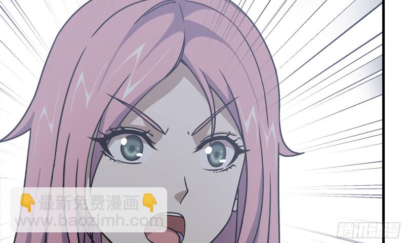 我在末世搬金磚 - 65-出手相助(2/2) - 2