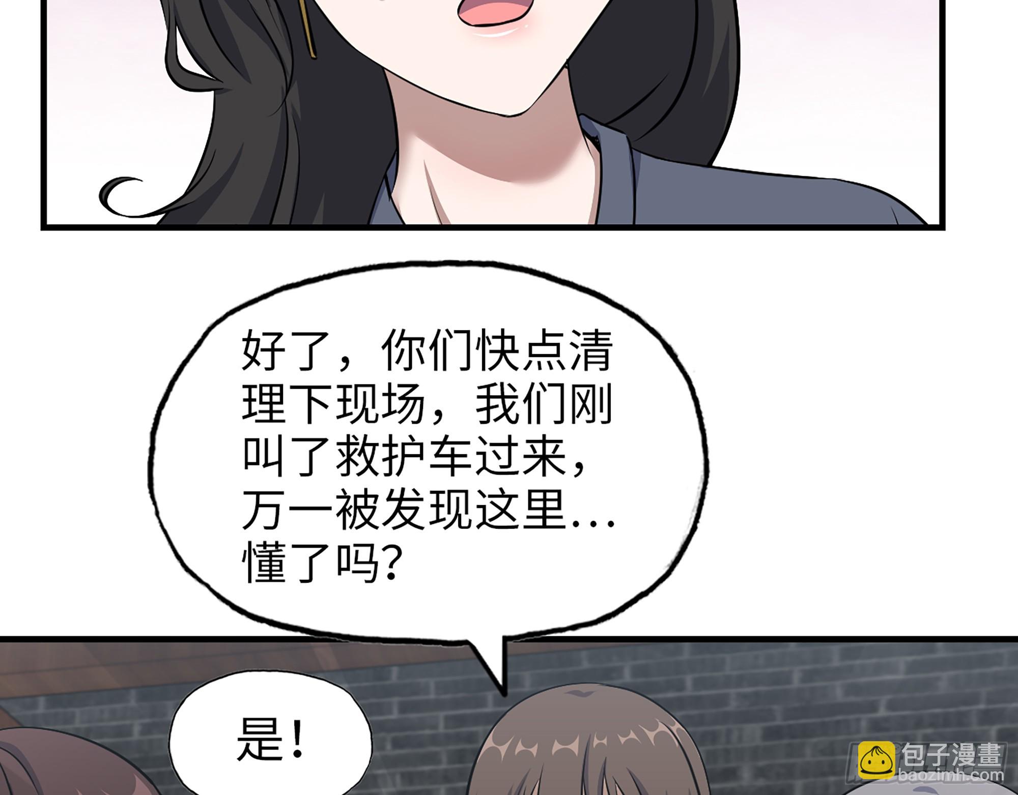 我在末世搬金磚 - 662- 怪物啊！(1/2) - 2