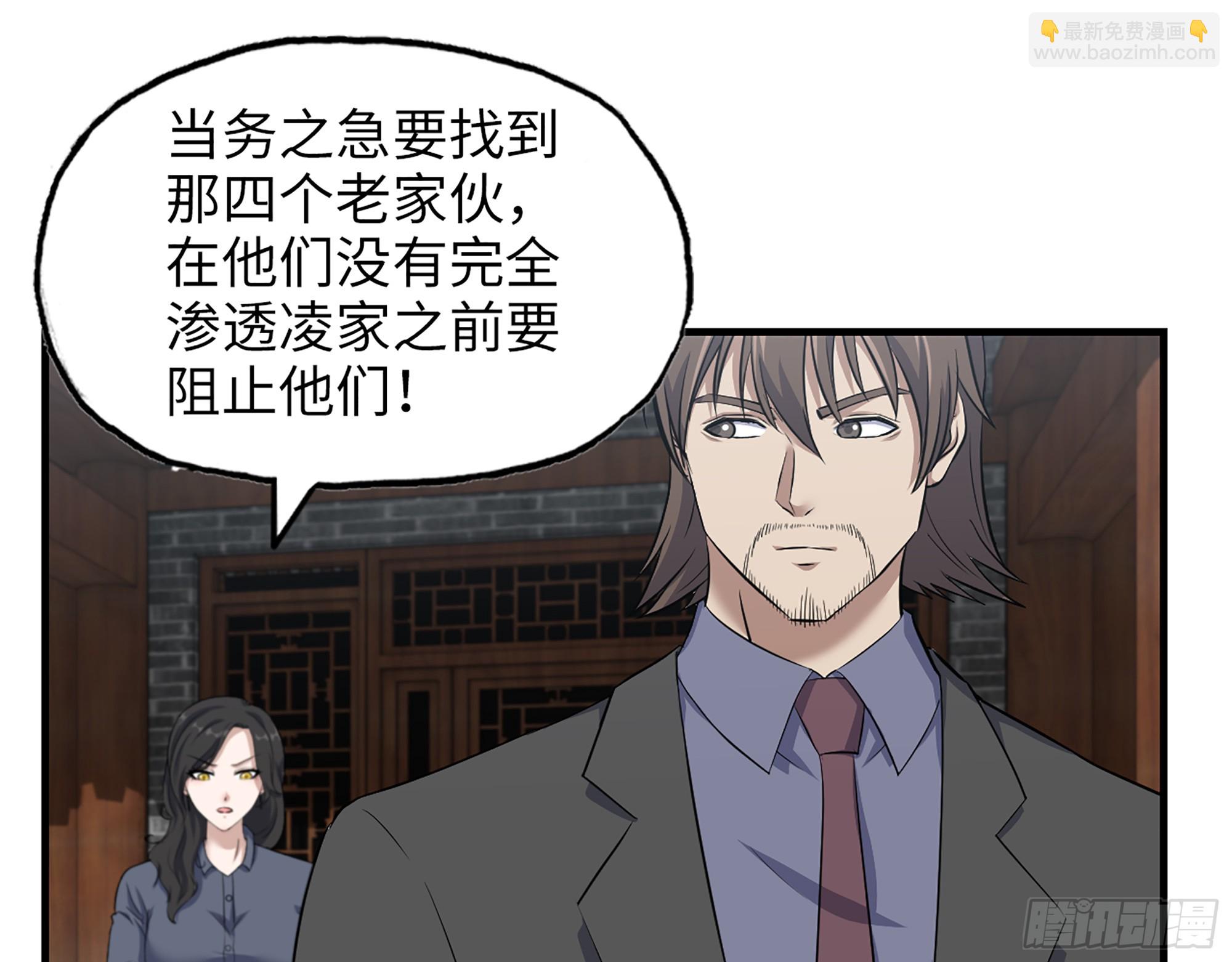 我在末世搬金磚 - 662- 怪物啊！(1/2) - 4