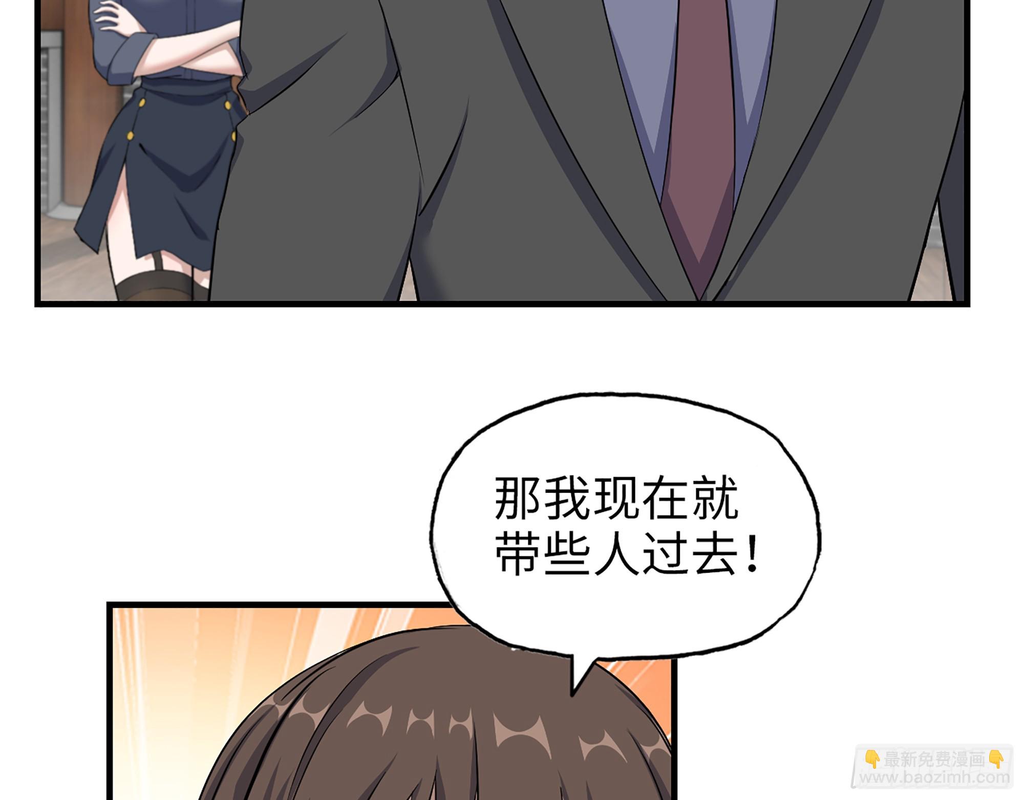 我在末世搬金磚 - 662- 怪物啊！(1/2) - 5