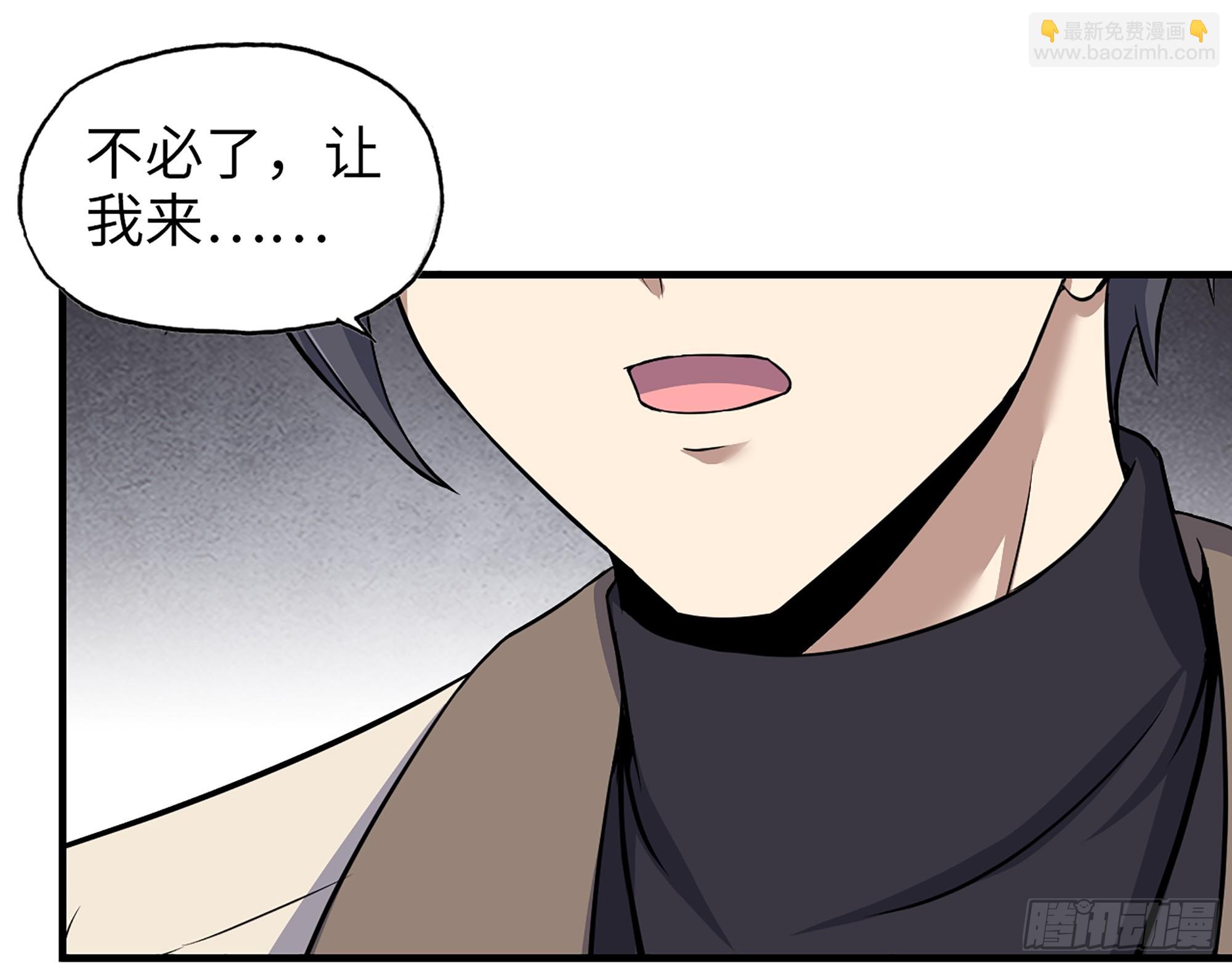 我在末世搬金磚 - 662- 怪物啊！(1/2) - 7