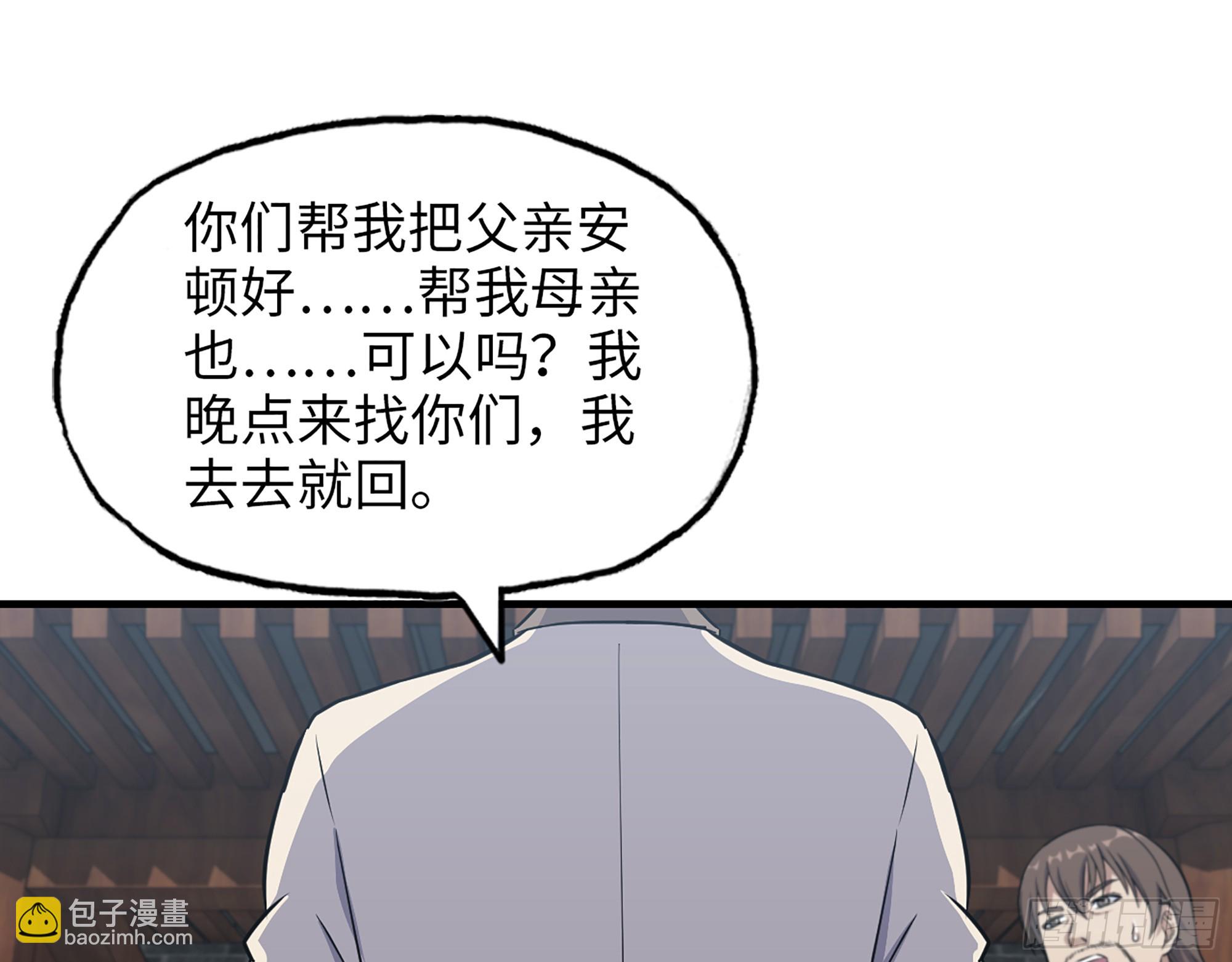 我在末世搬金磚 - 662- 怪物啊！(1/2) - 8