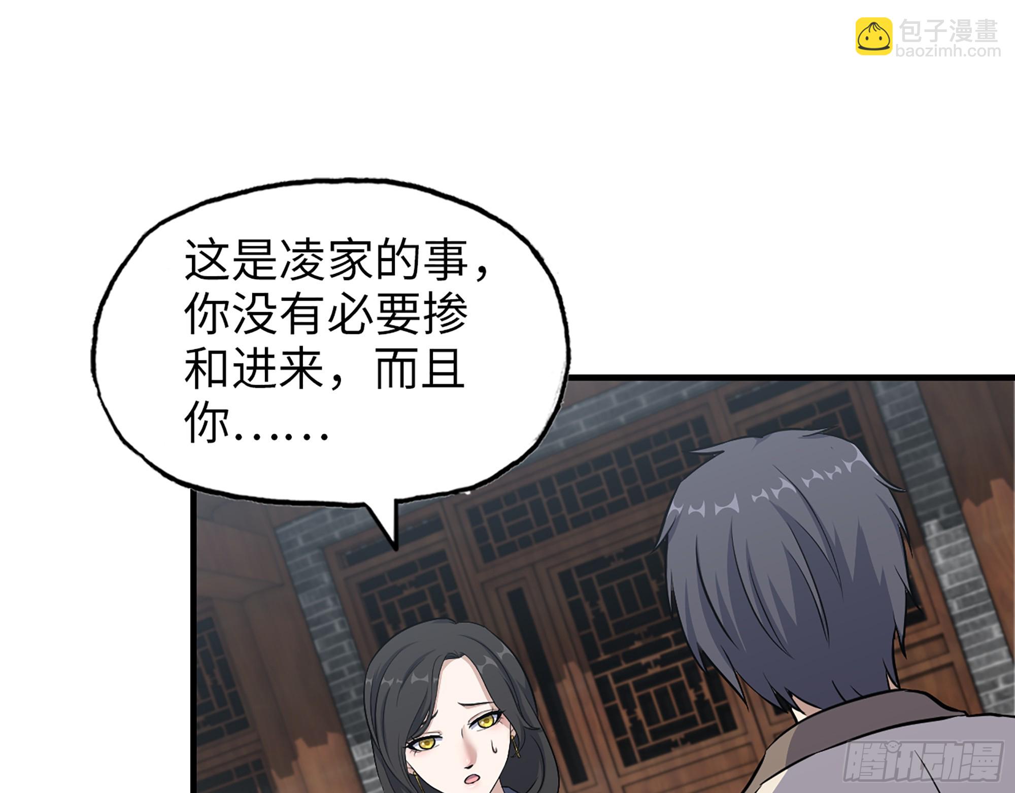 我在末世搬金磚 - 662- 怪物啊！(1/2) - 2