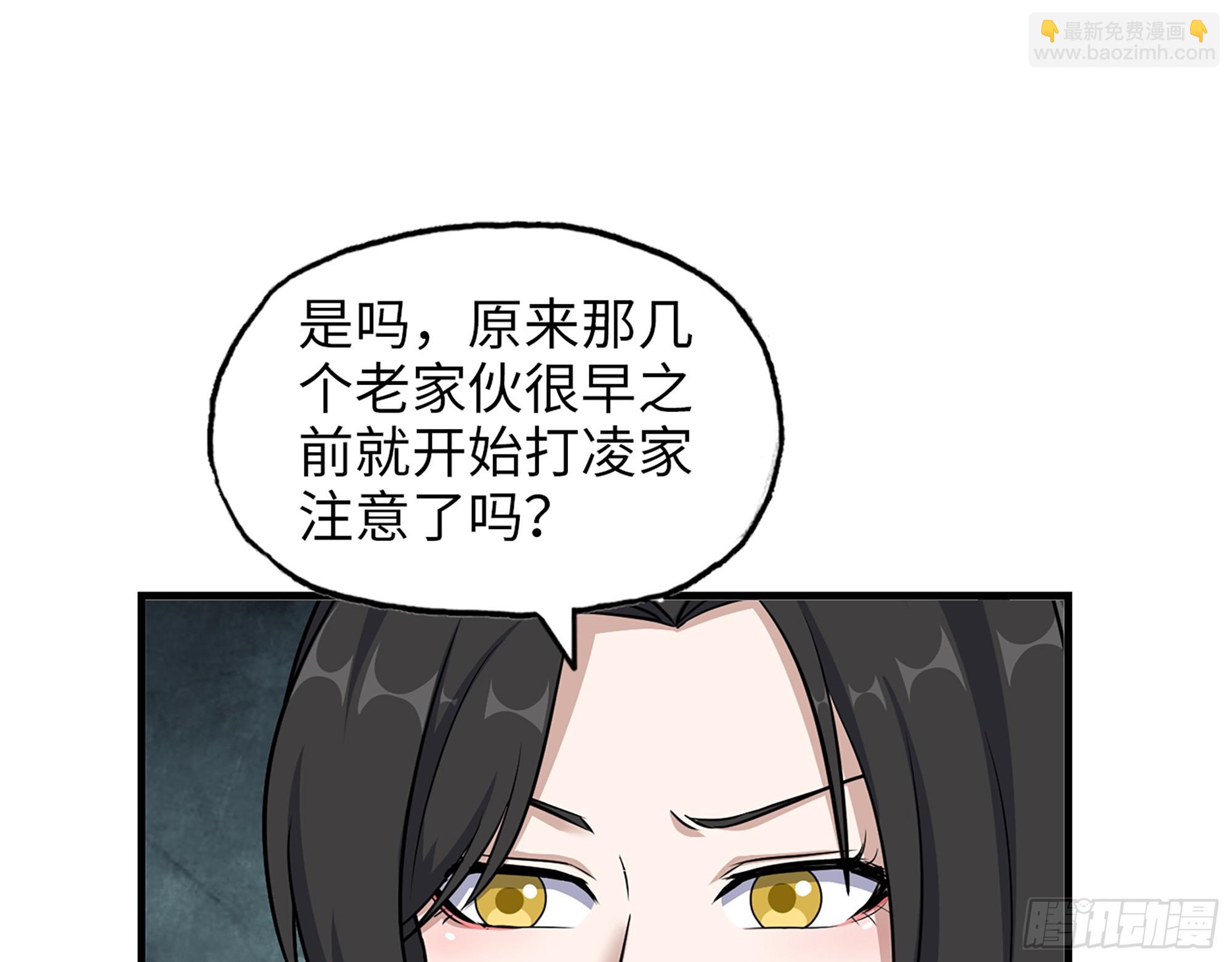 我在末世搬金磚 - 662- 怪物啊！(1/2) - 2