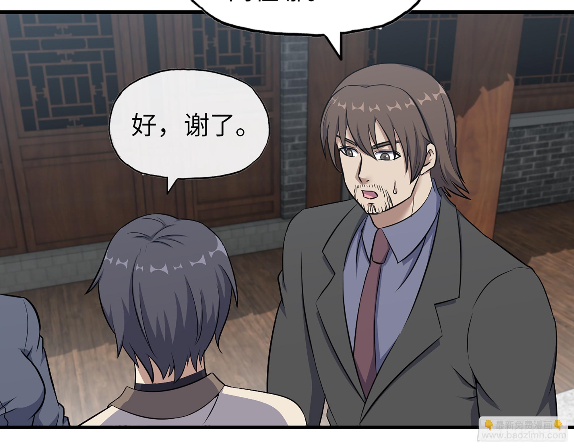 我在末世搬金磚 - 662- 怪物啊！(1/2) - 5