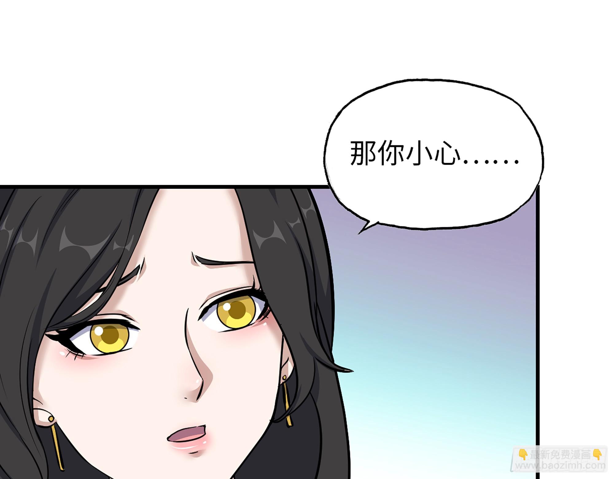 我在末世搬金磚 - 662- 怪物啊！(1/2) - 6