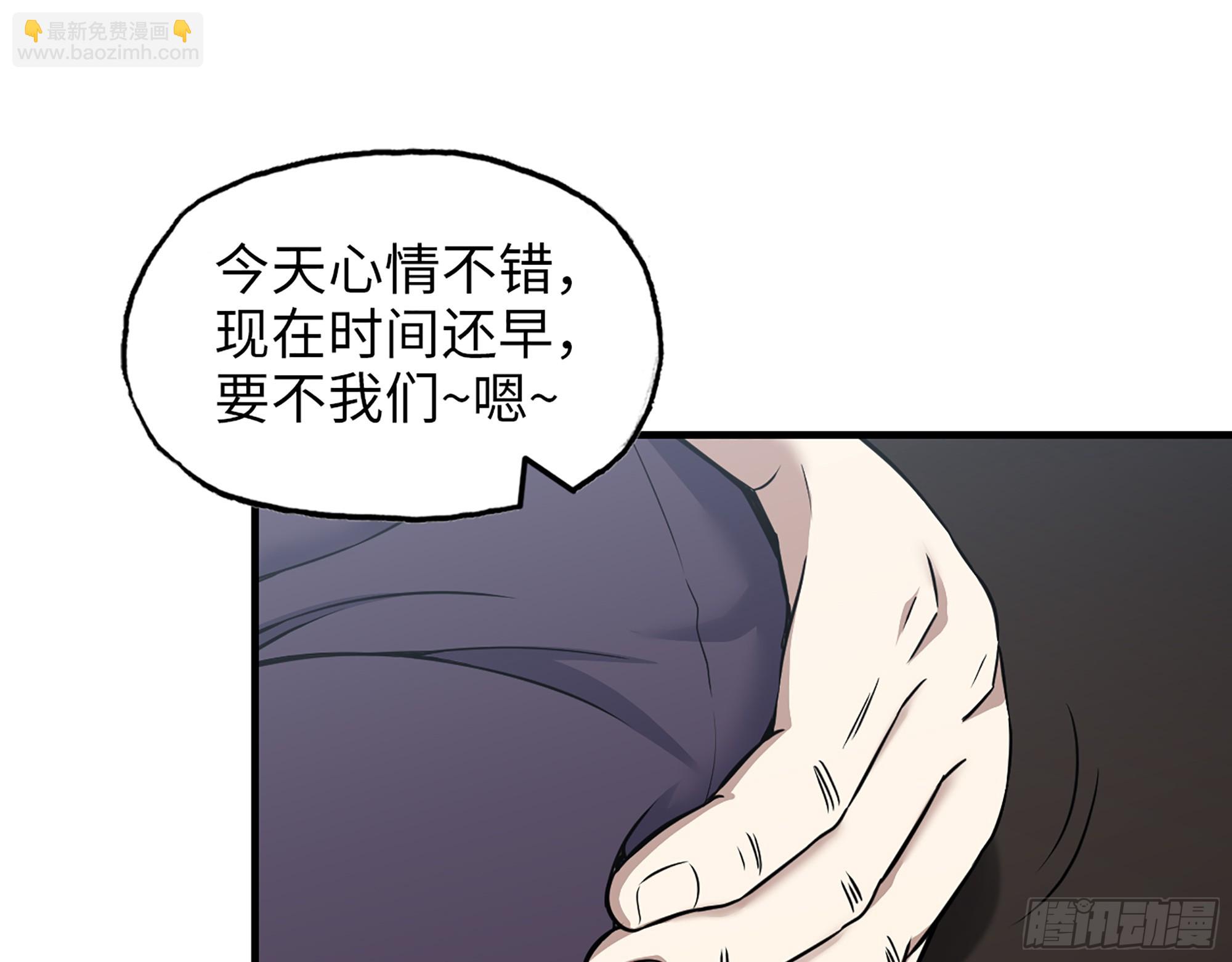 我在末世搬金磚 - 662- 怪物啊！(1/2) - 5