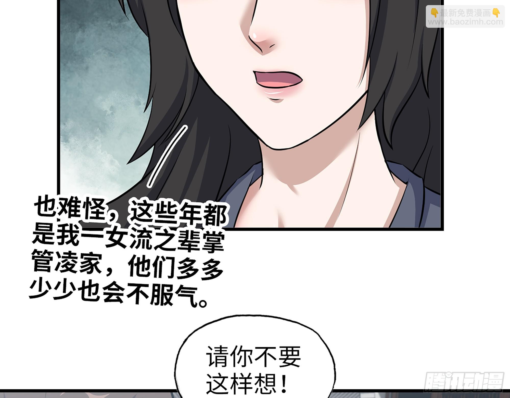 我在末世搬金磚 - 662- 怪物啊！(1/2) - 3