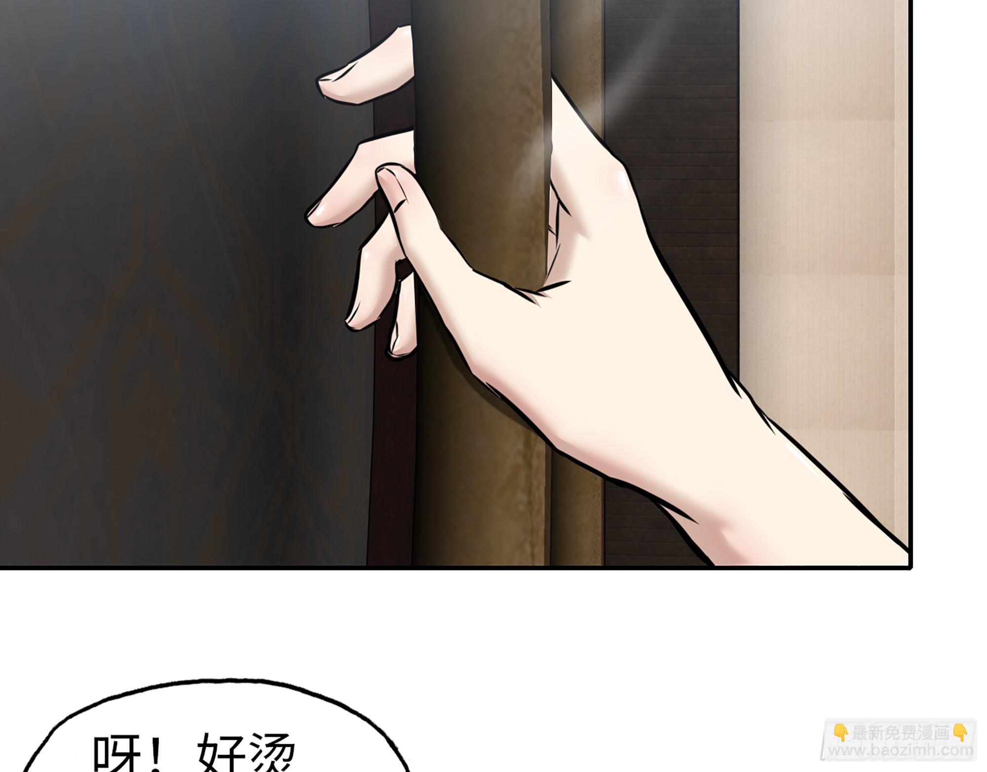 我在末世搬金磚 - 662- 怪物啊！(1/2) - 8