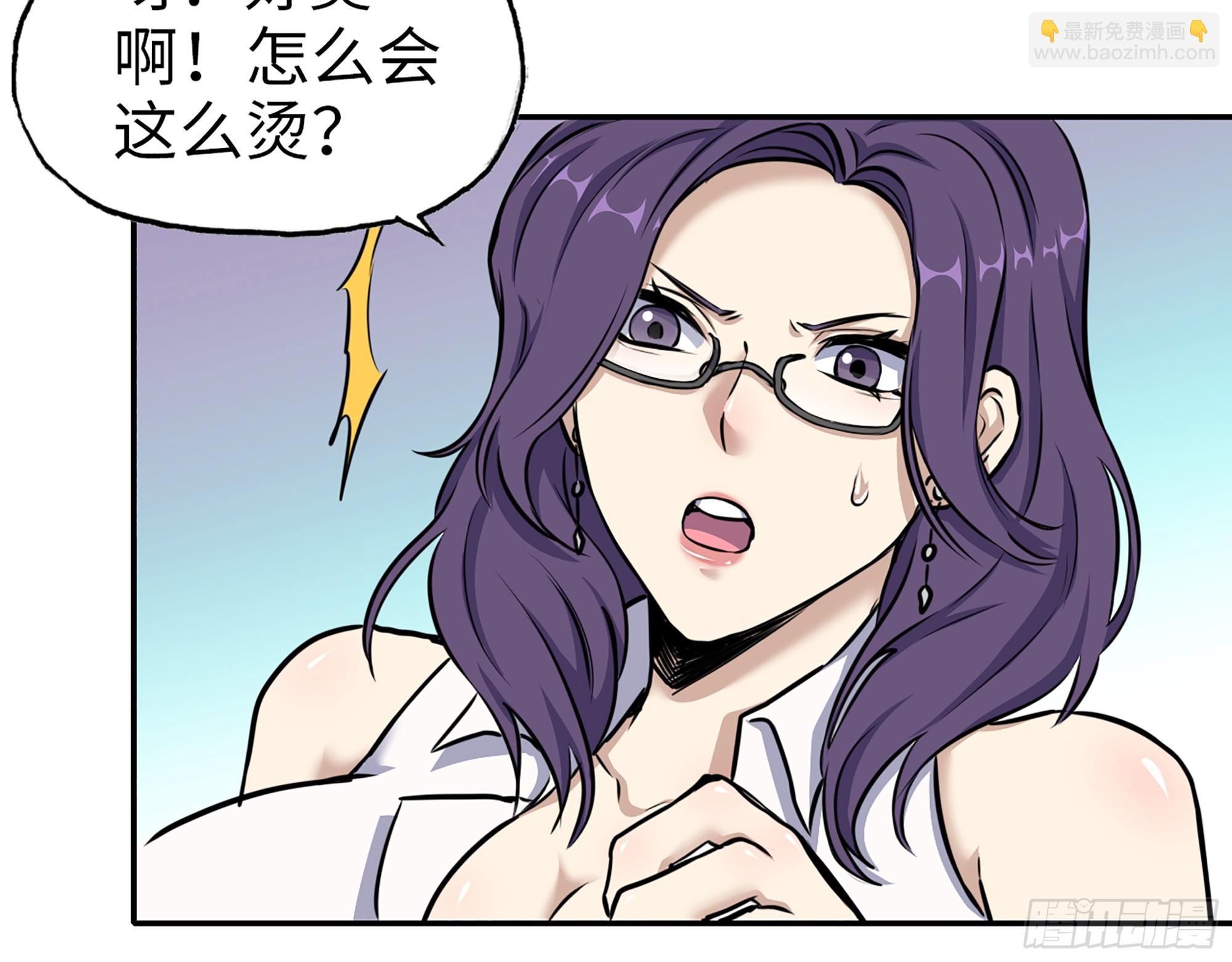 我在末世搬金磚 - 662- 怪物啊！(1/2) - 1