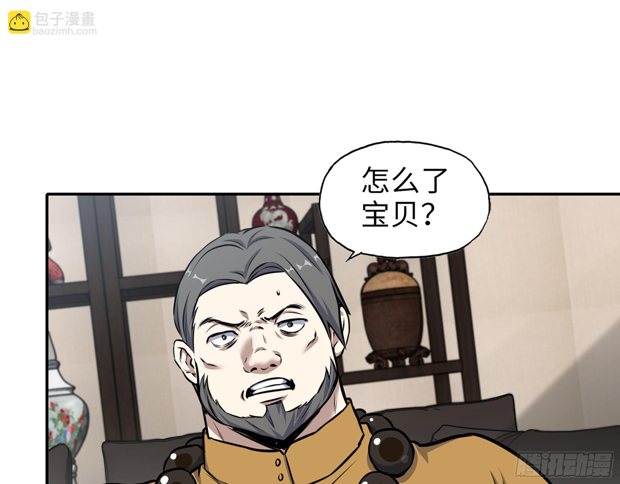 我在末世搬金磚 - 662- 怪物啊！(1/2) - 2