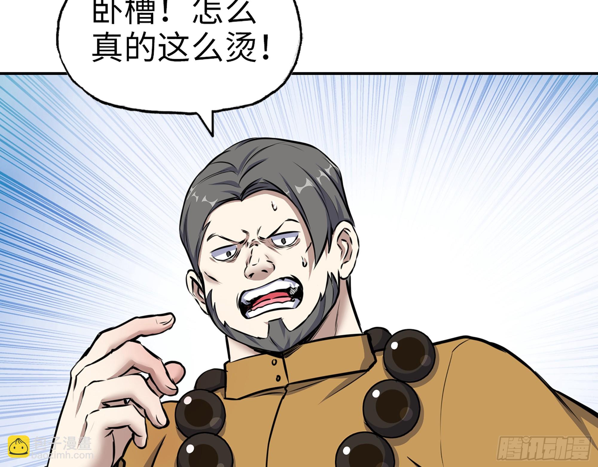 我在末世搬金磚 - 662- 怪物啊！(1/2) - 8