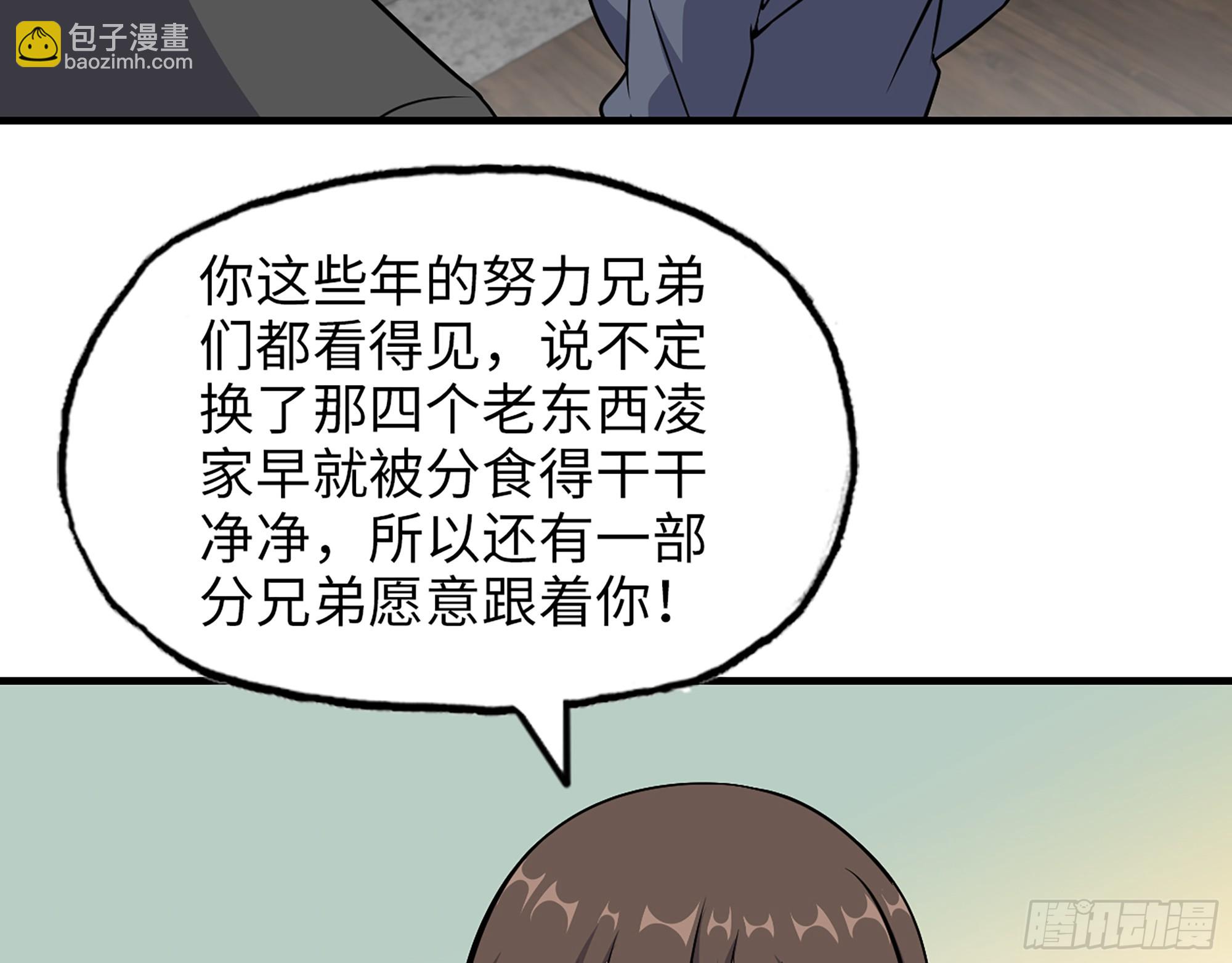 我在末世搬金磚 - 662- 怪物啊！(1/2) - 5