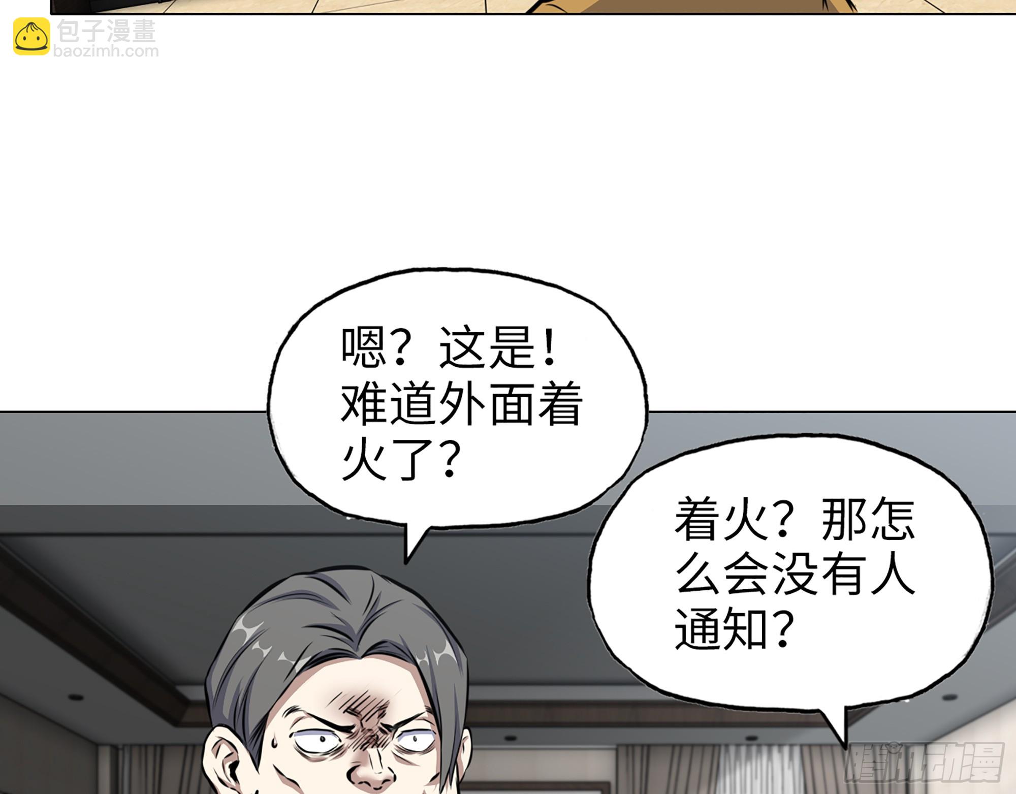 我在末世搬金磚 - 662- 怪物啊！(2/2) - 1