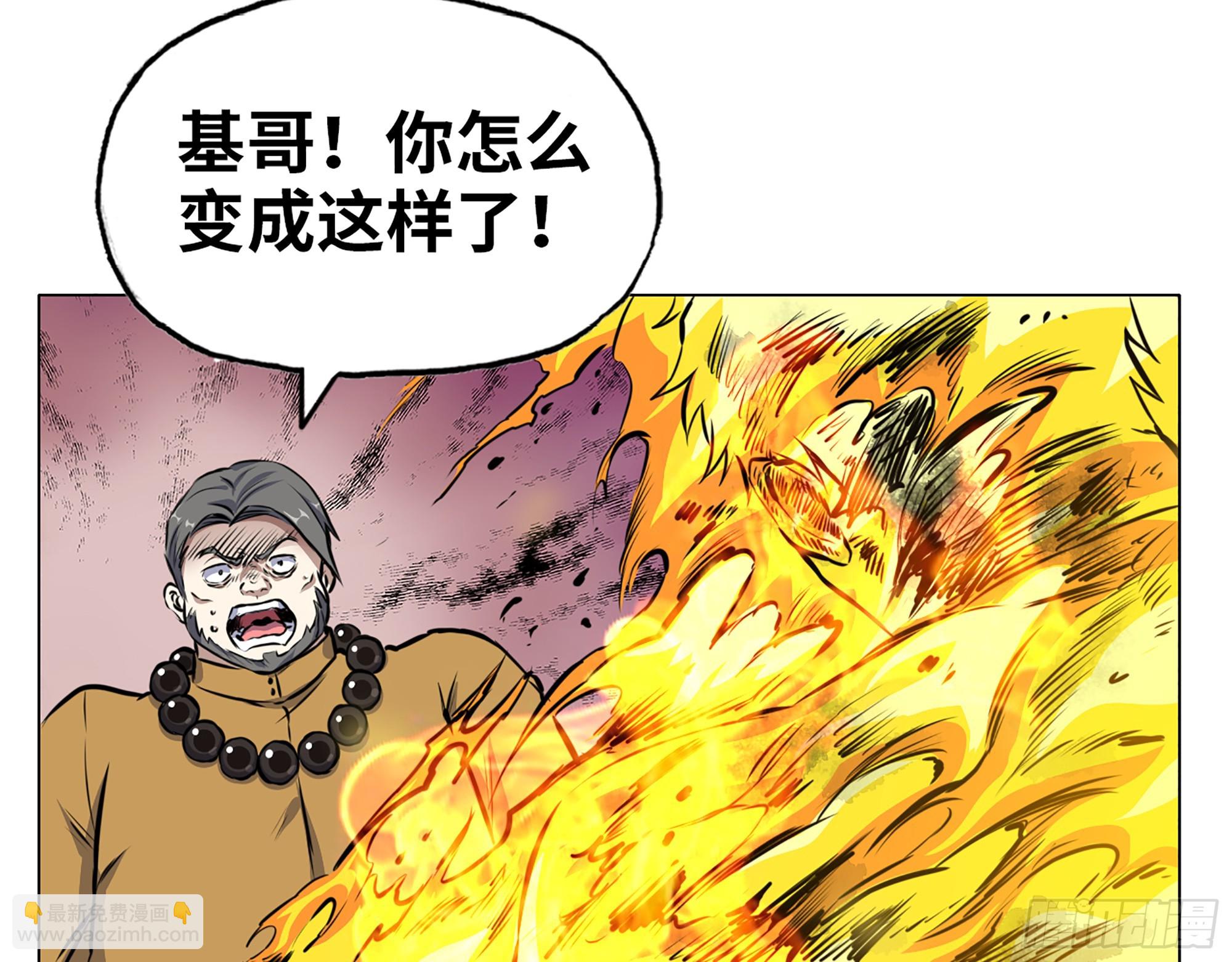 我在末世搬金磚 - 662- 怪物啊！(2/2) - 5