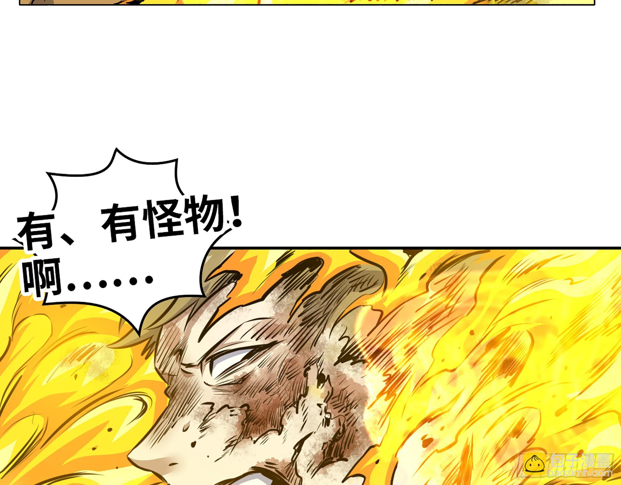 我在末世搬金磚 - 662- 怪物啊！(2/2) - 6