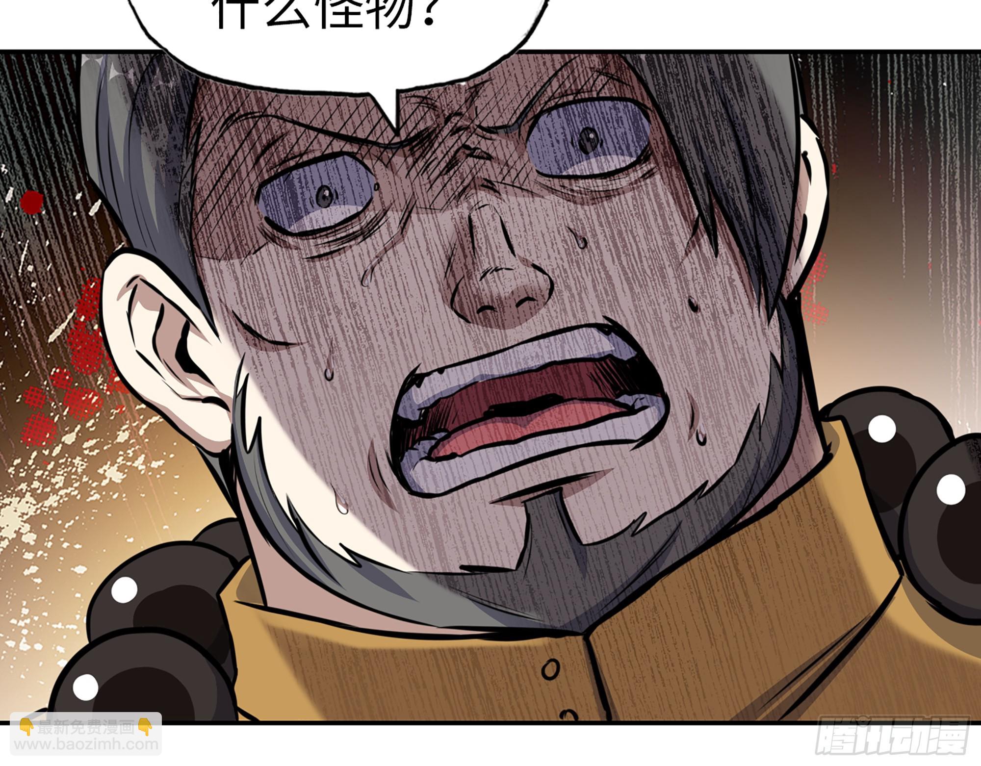 我在末世搬金磚 - 662- 怪物啊！(2/2) - 3