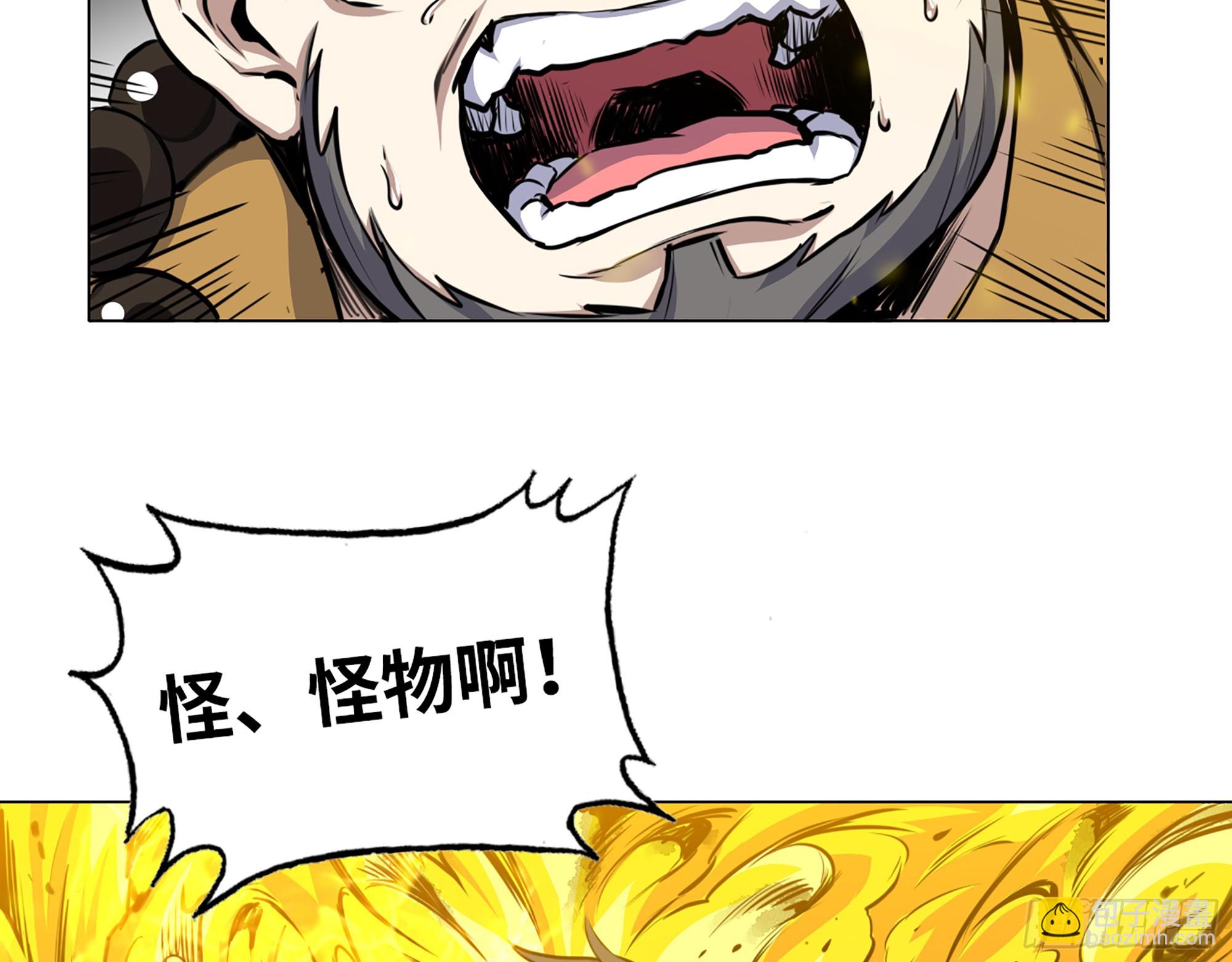 我在末世搬金磚 - 662- 怪物啊！(2/2) - 6