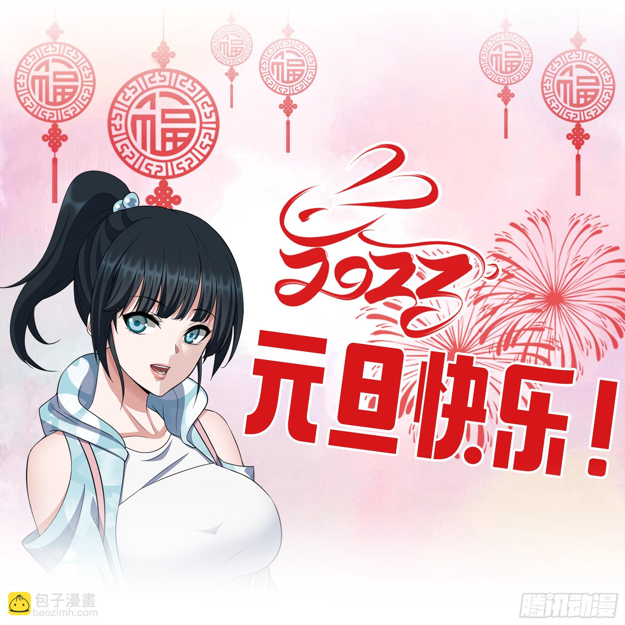 我在末世搬金磚 - 662- 怪物啊！(2/2) - 3