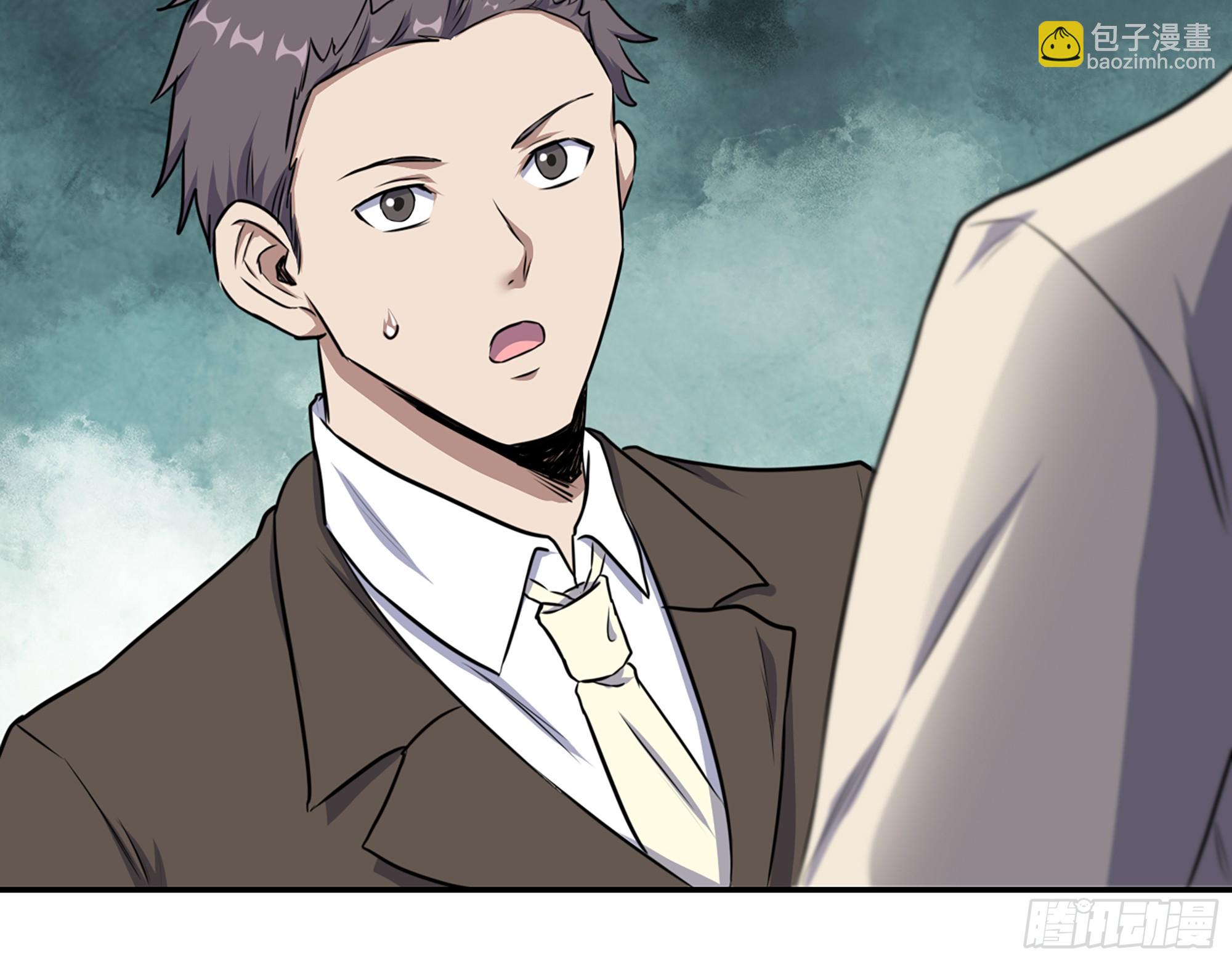 我在末世搬金磚 - 666- 謝謝(1/2) - 3