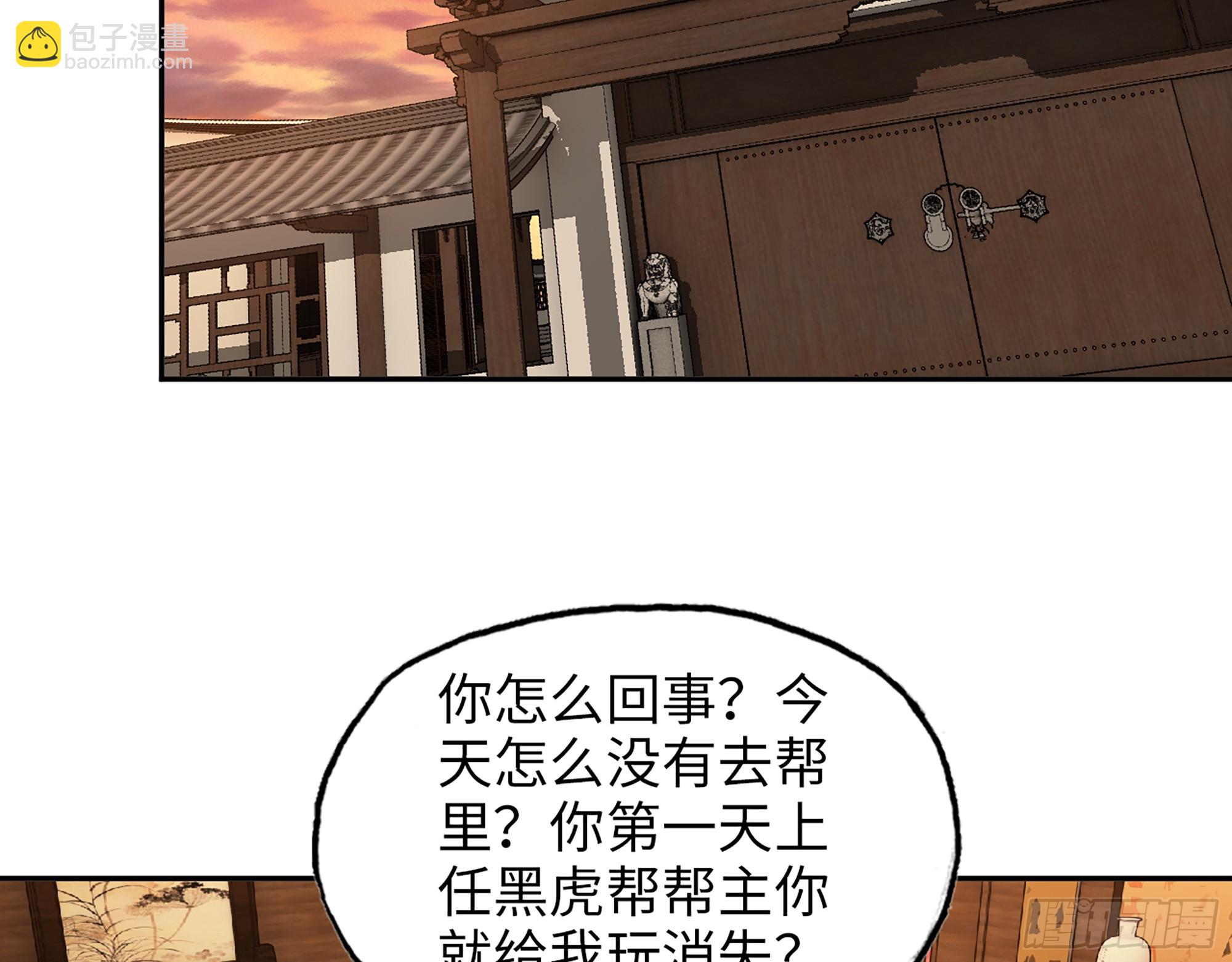 我在末世搬金磚 - 666- 謝謝(1/2) - 2