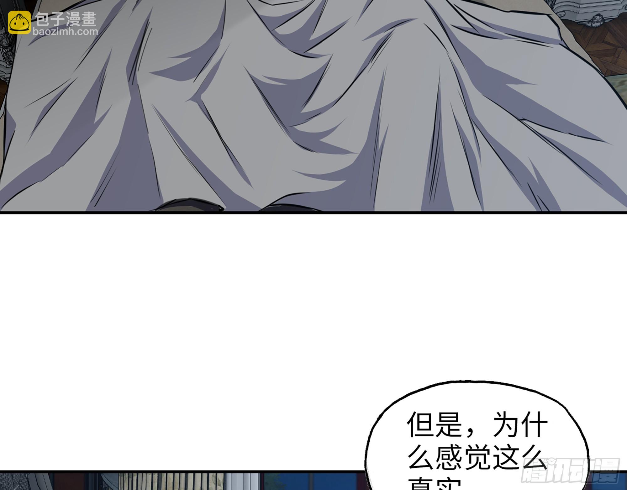 我在末世搬金磚 - 666- 謝謝(2/2) - 1