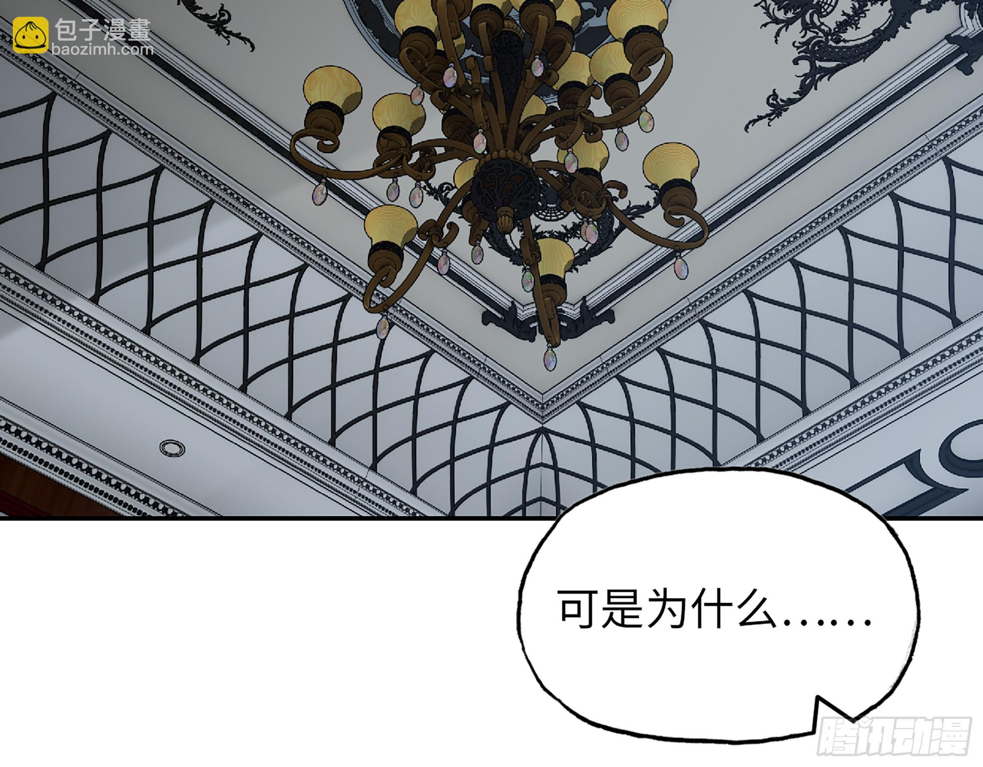 我在末世搬金磚 - 666- 謝謝(2/2) - 1