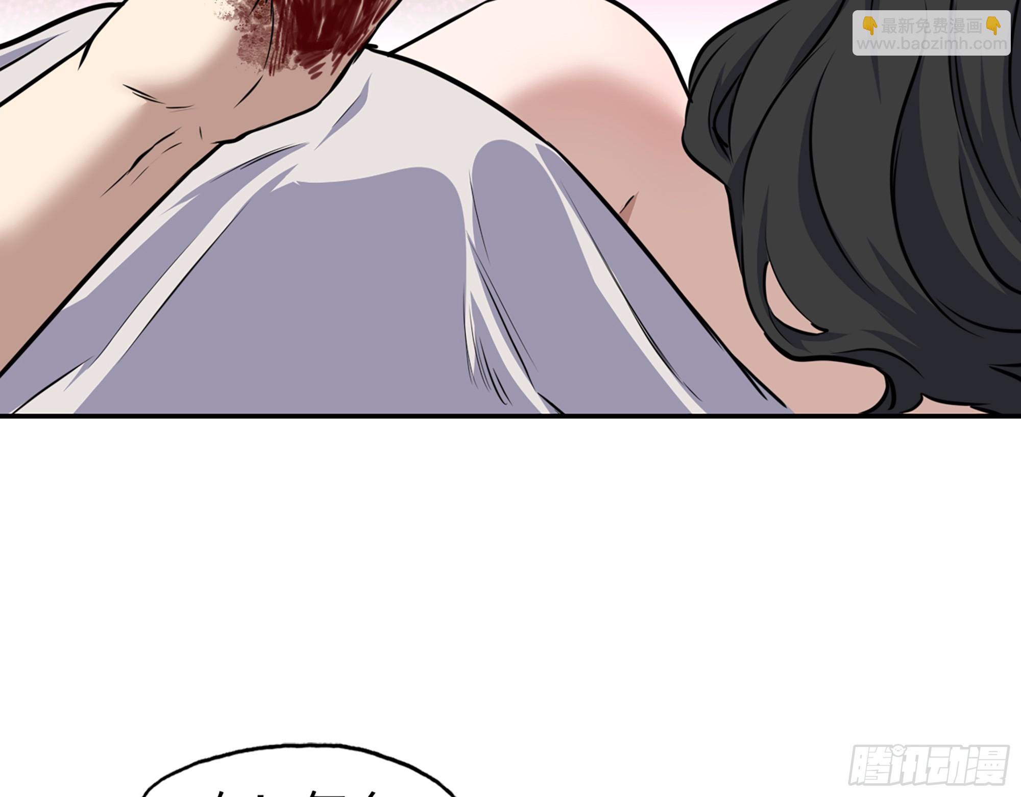 我在末世搬金磚 - 666- 謝謝(2/2) - 6